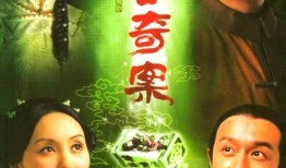 粤语剧在线观看,在线观看热门粤语剧集推荐