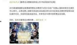 萃英中学爆料事件真相视频,真相视频曝光背后的真相